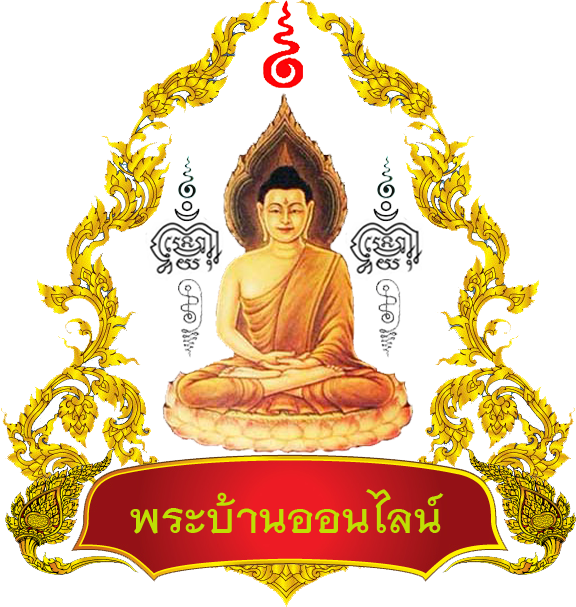 เหรียญหลวงพ่อเกษม เขมโก